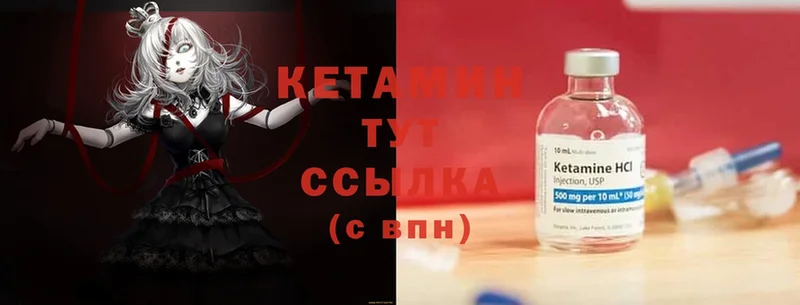 купить наркотик  Верхний Уфалей  дарк нет официальный сайт  КЕТАМИН ketamine 